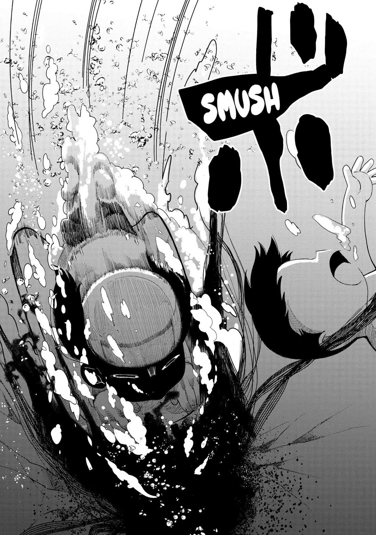 Kaya-chan isn't scary chapter 9 page 18