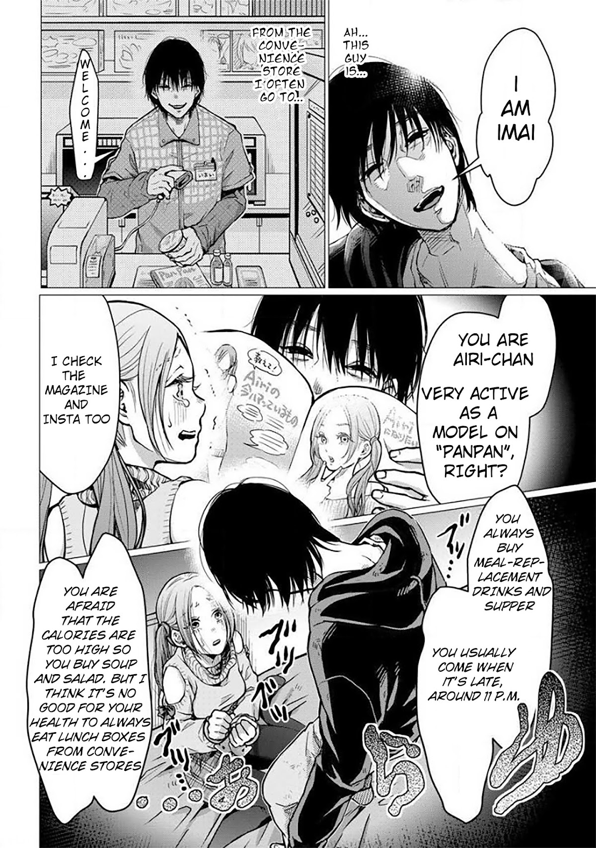 Kedamonotachi no Jikan chapter 1 page 9