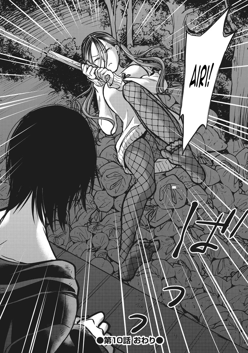 Kedamonotachi no Jikan chapter 10 page 24