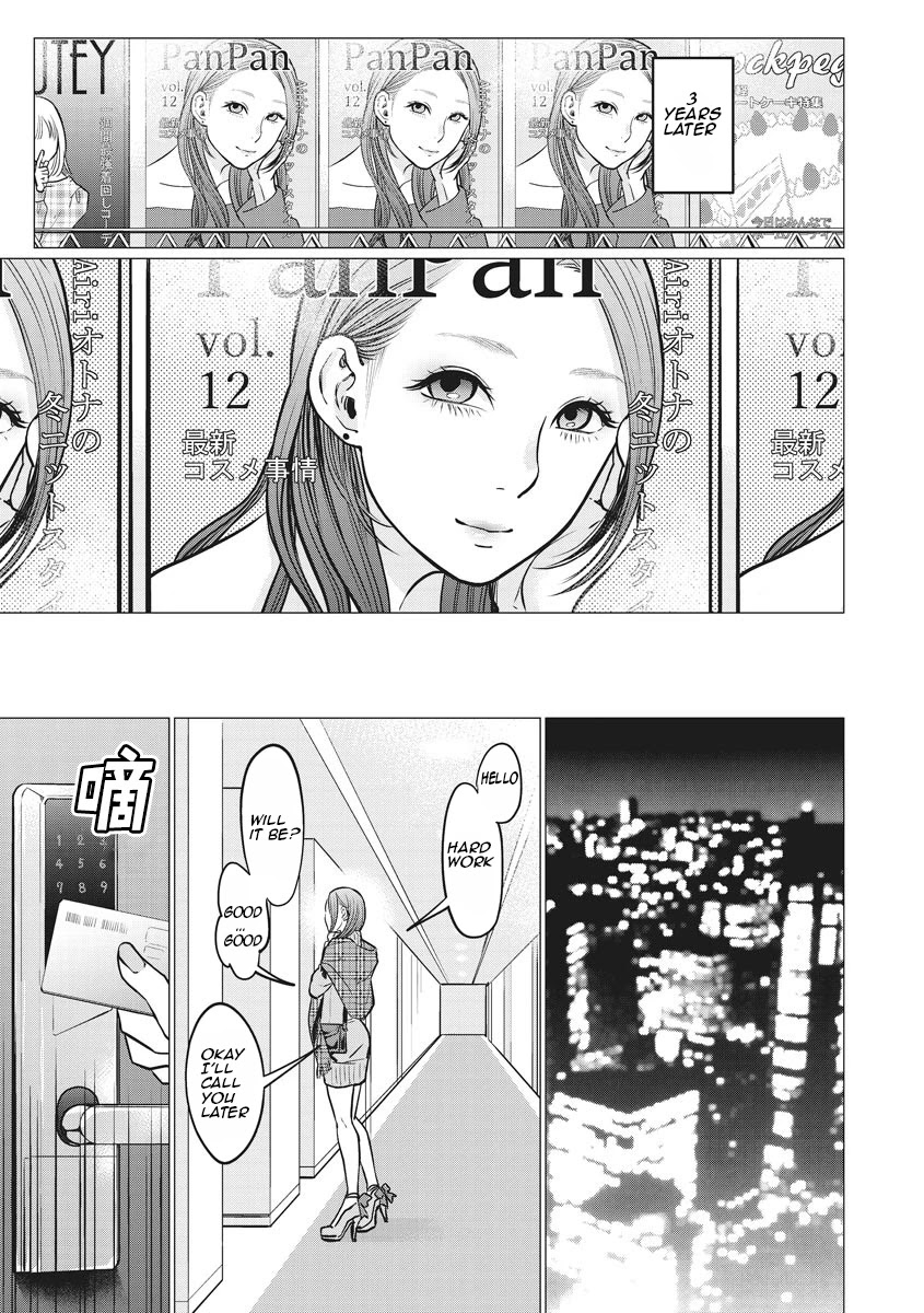 Kedamonotachi no Jikan chapter 12 page 21