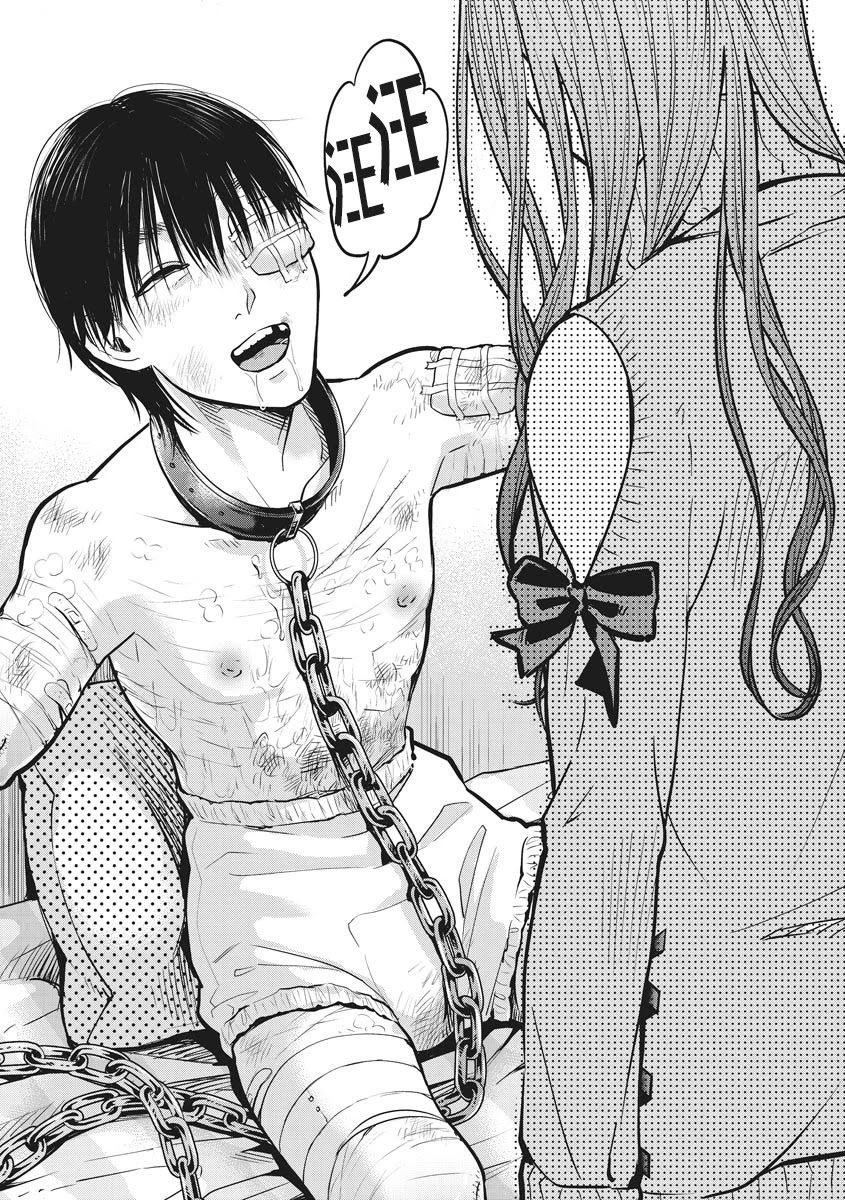 Kedamonotachi no Jikan chapter 12 page 23