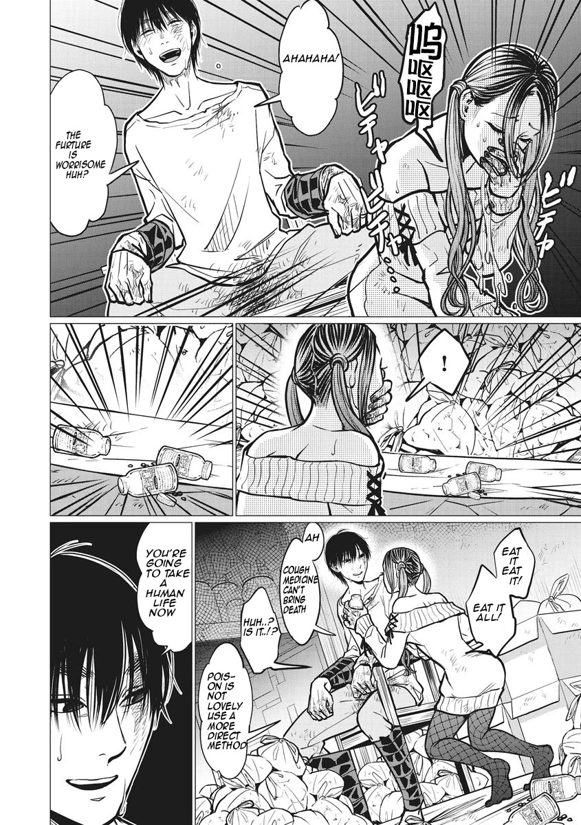 Kedamonotachi no Jikan chapter 12 page 6