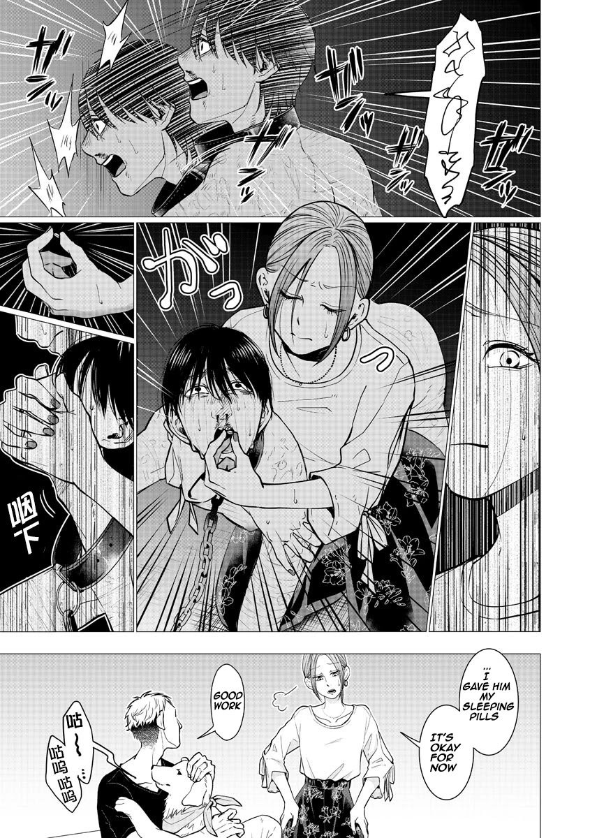 Kedamonotachi no Jikan chapter 13 page 17