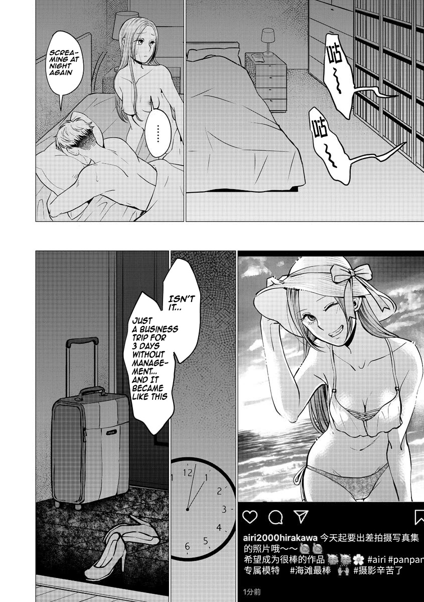 Kedamonotachi no Jikan chapter 13 page 18