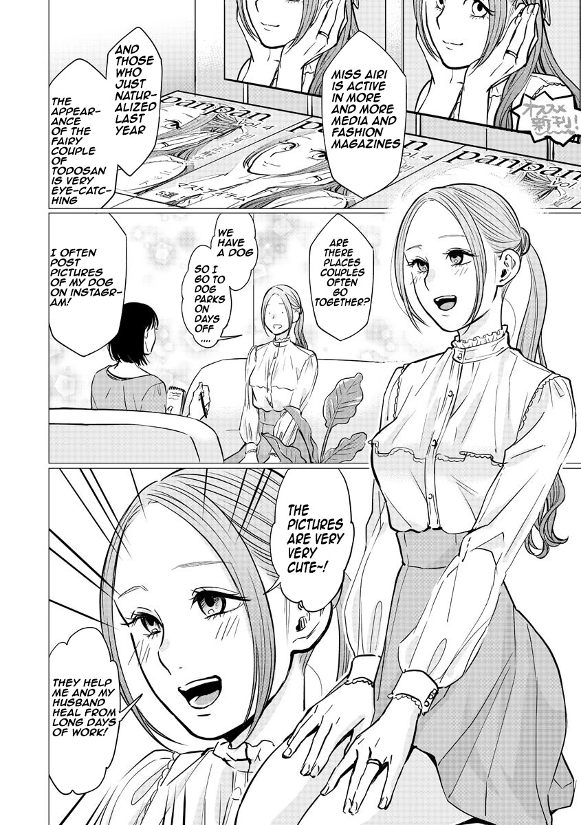 Kedamonotachi no Jikan chapter 13 page 4