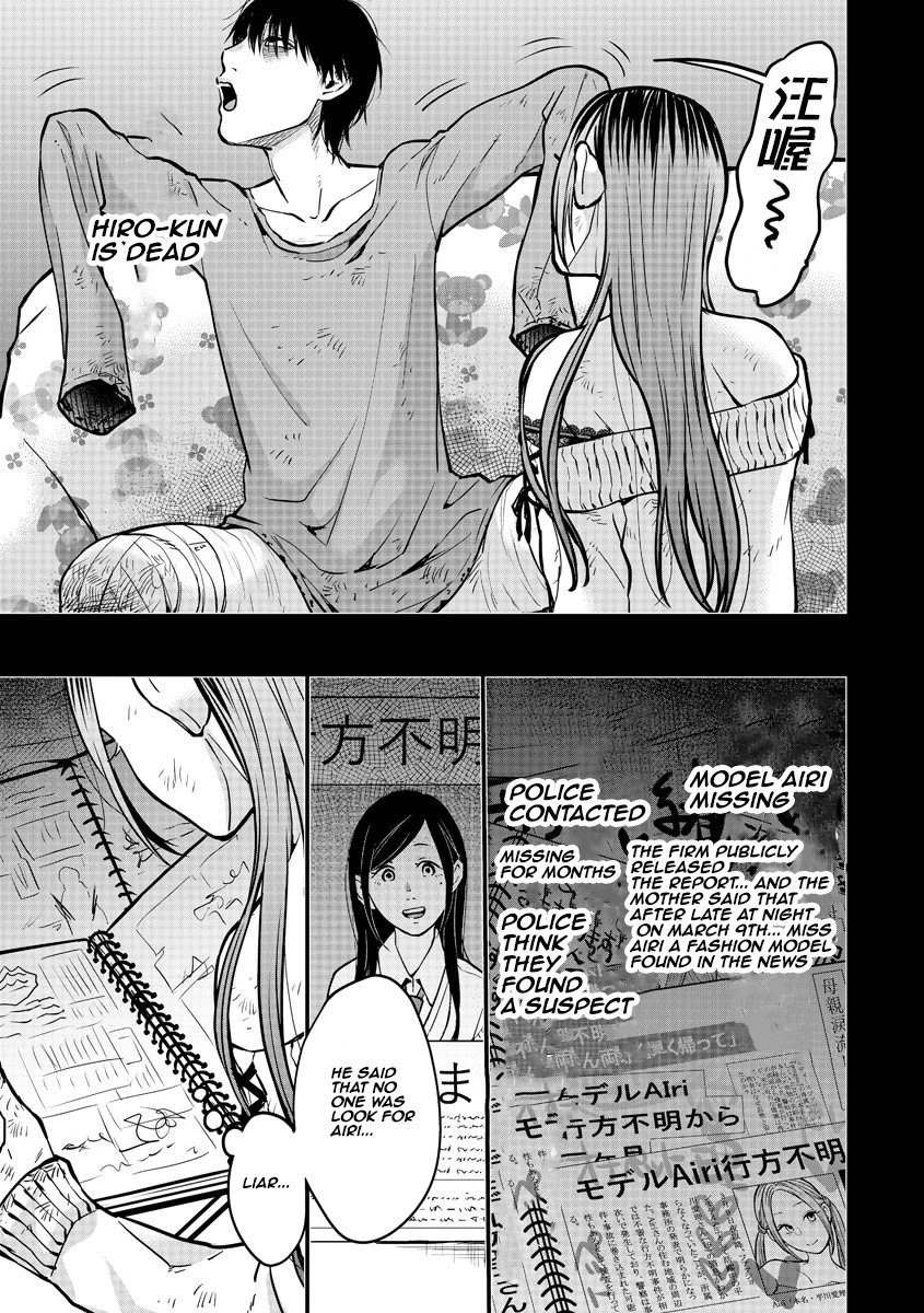 Kedamonotachi no Jikan chapter 14 page 15