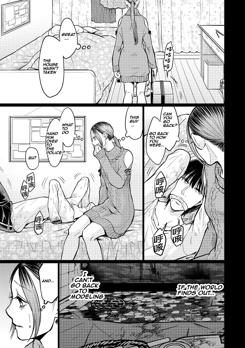 Kedamonotachi no Jikan chapter 14 page 17