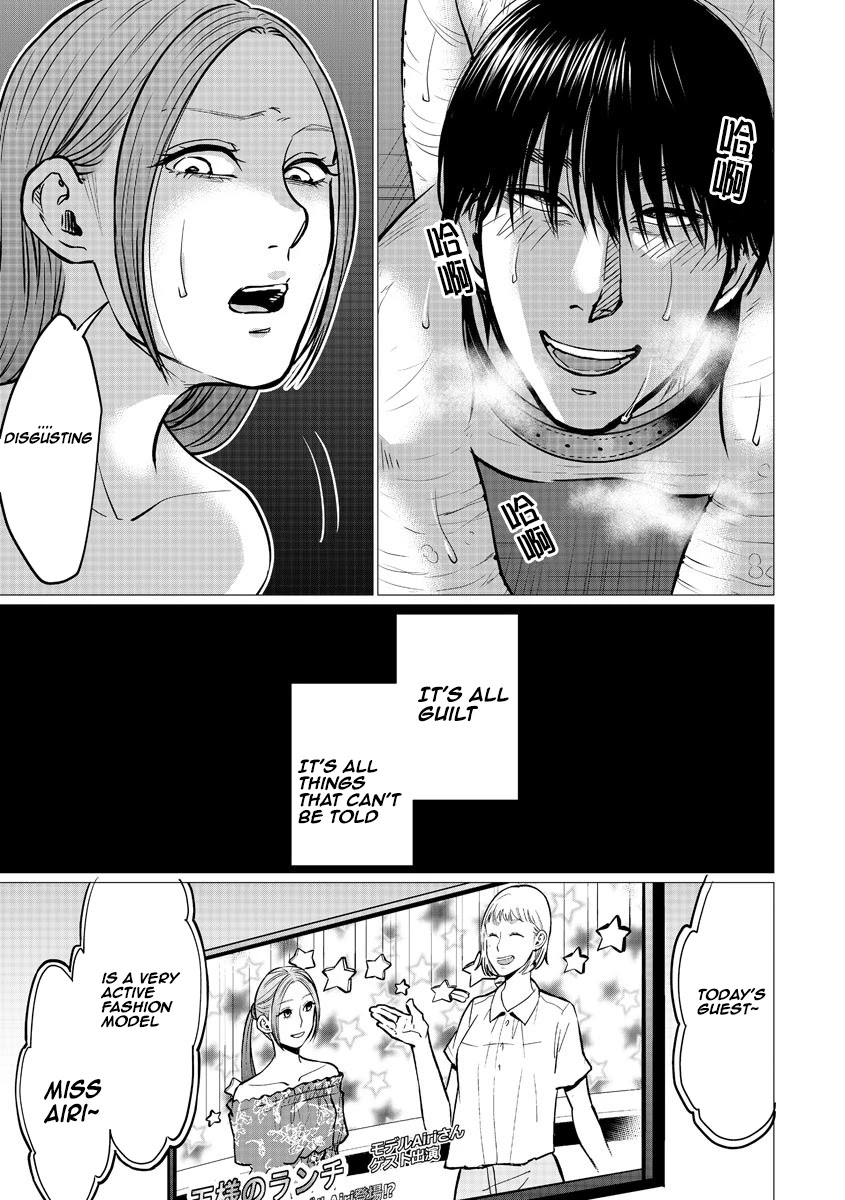 Kedamonotachi no Jikan chapter 14 page 3