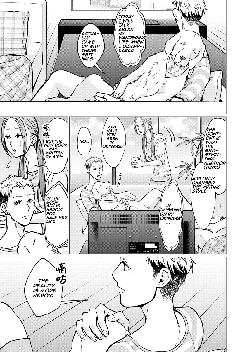 Kedamonotachi no Jikan chapter 14 page 5