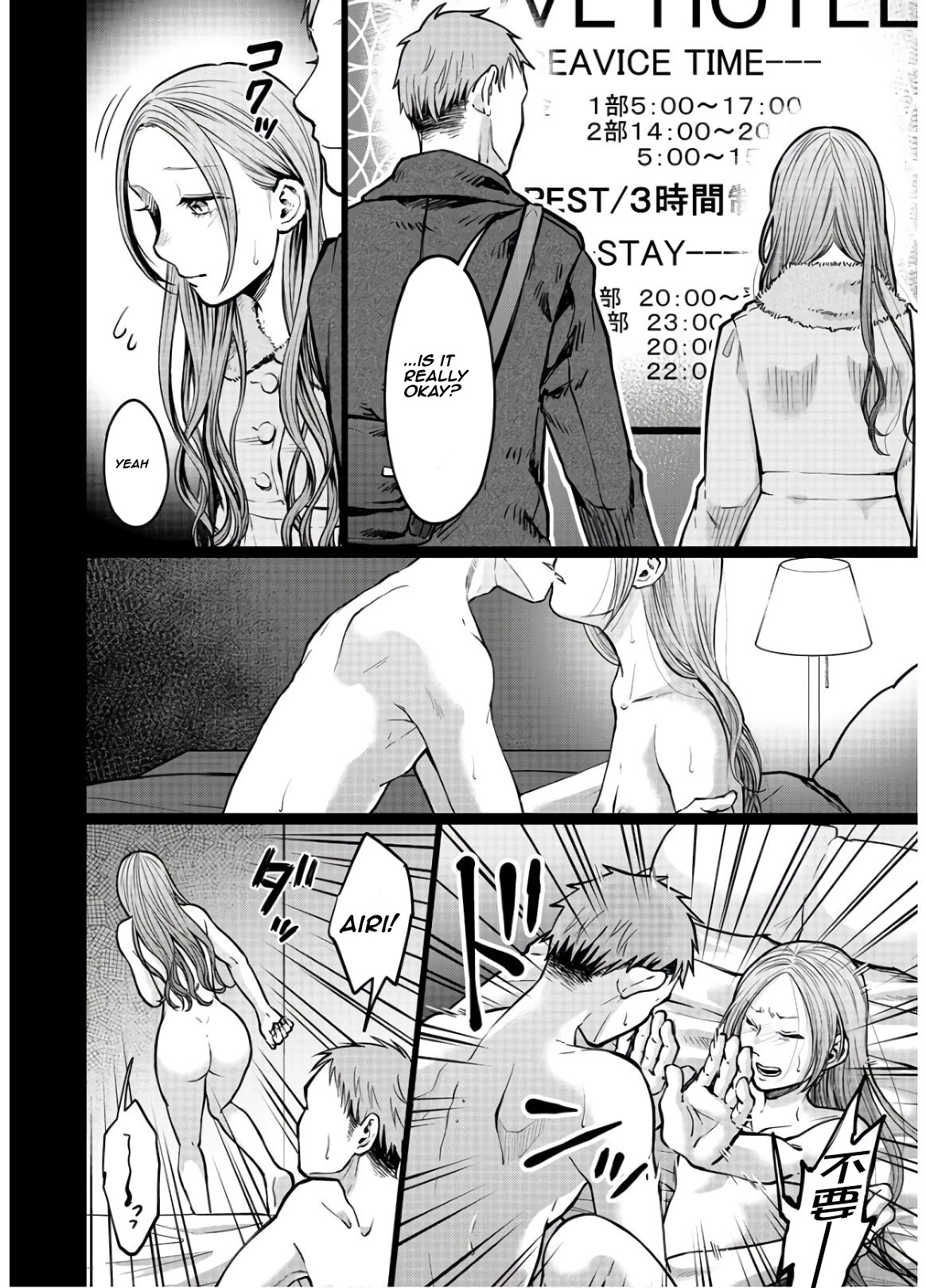 Kedamonotachi no Jikan chapter 15 page 12