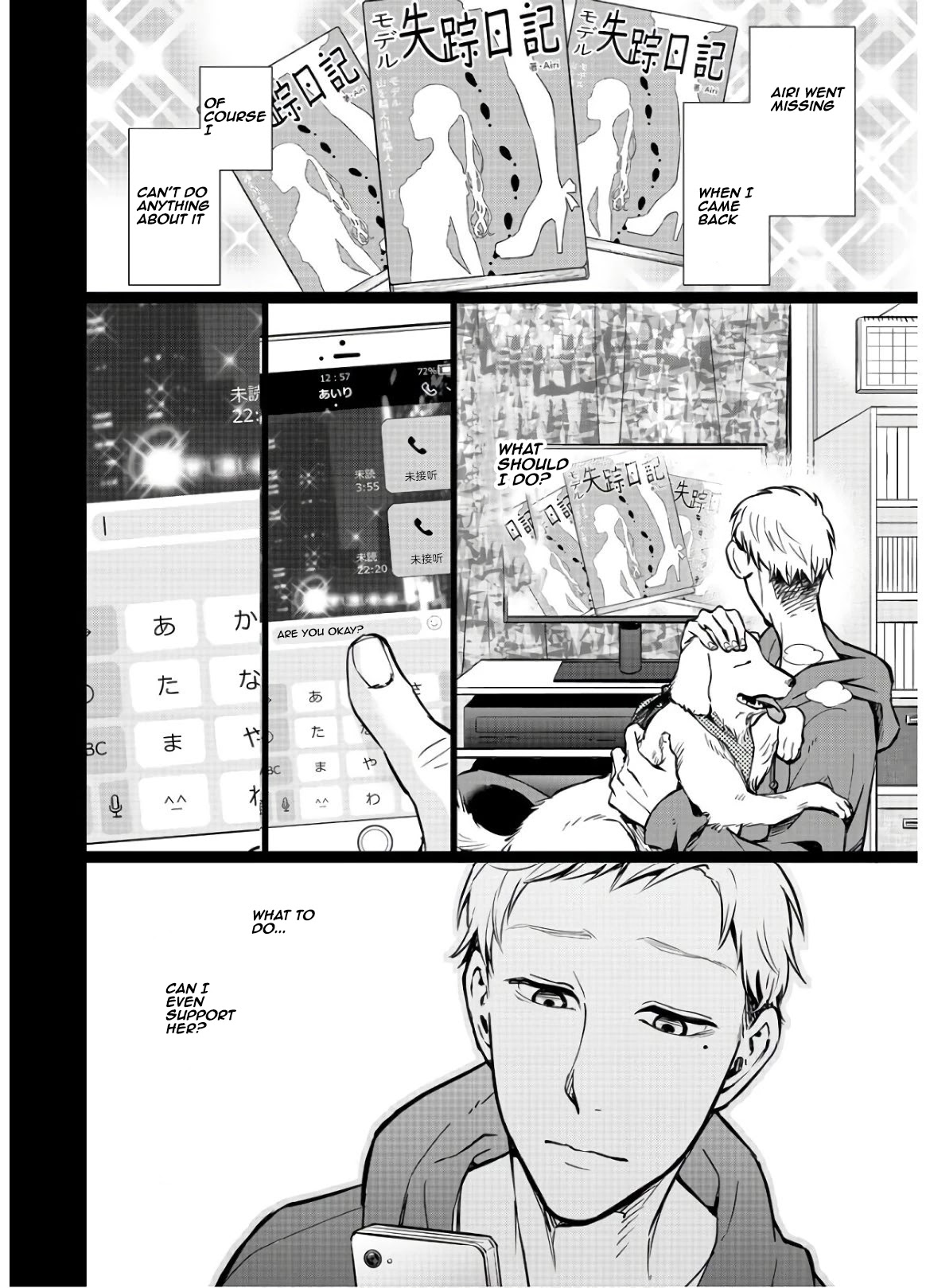 Kedamonotachi no Jikan chapter 15 page 14