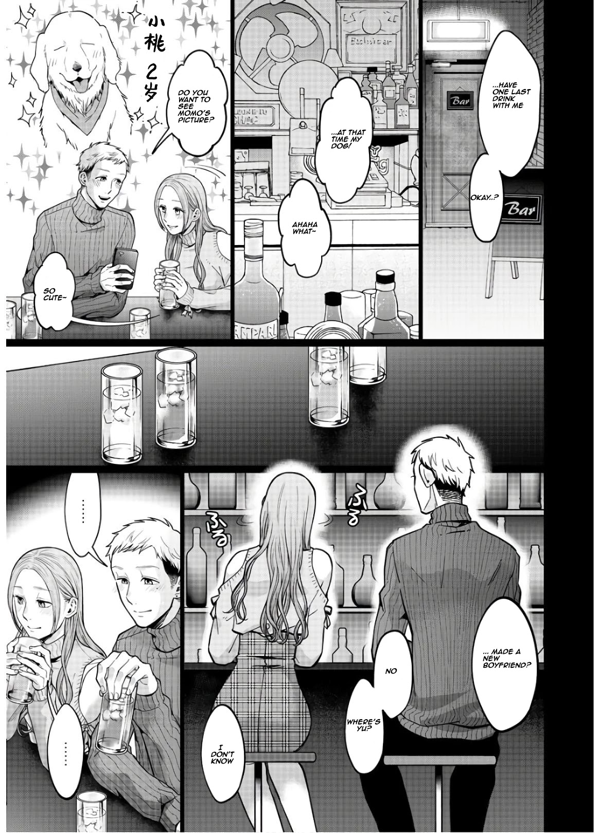 Kedamonotachi no Jikan chapter 15 page 17