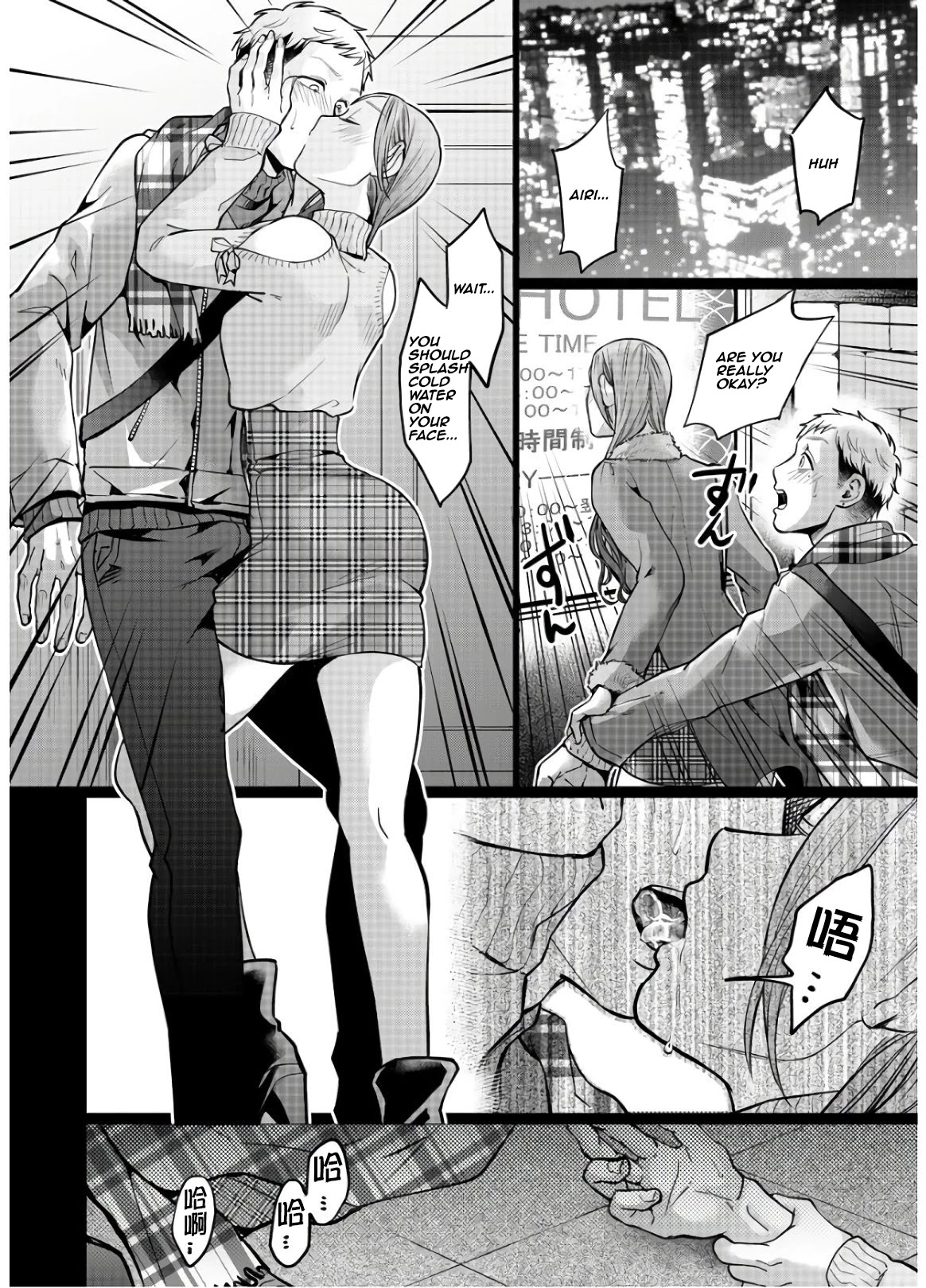 Kedamonotachi no Jikan chapter 15 page 20