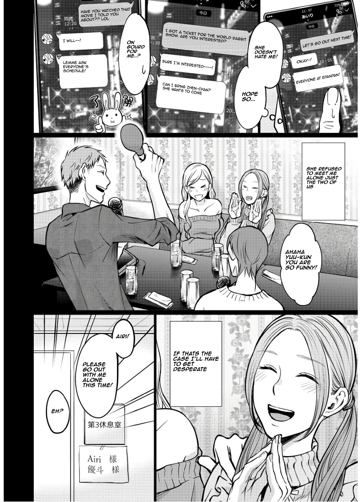 Kedamonotachi no Jikan chapter 15 page 8