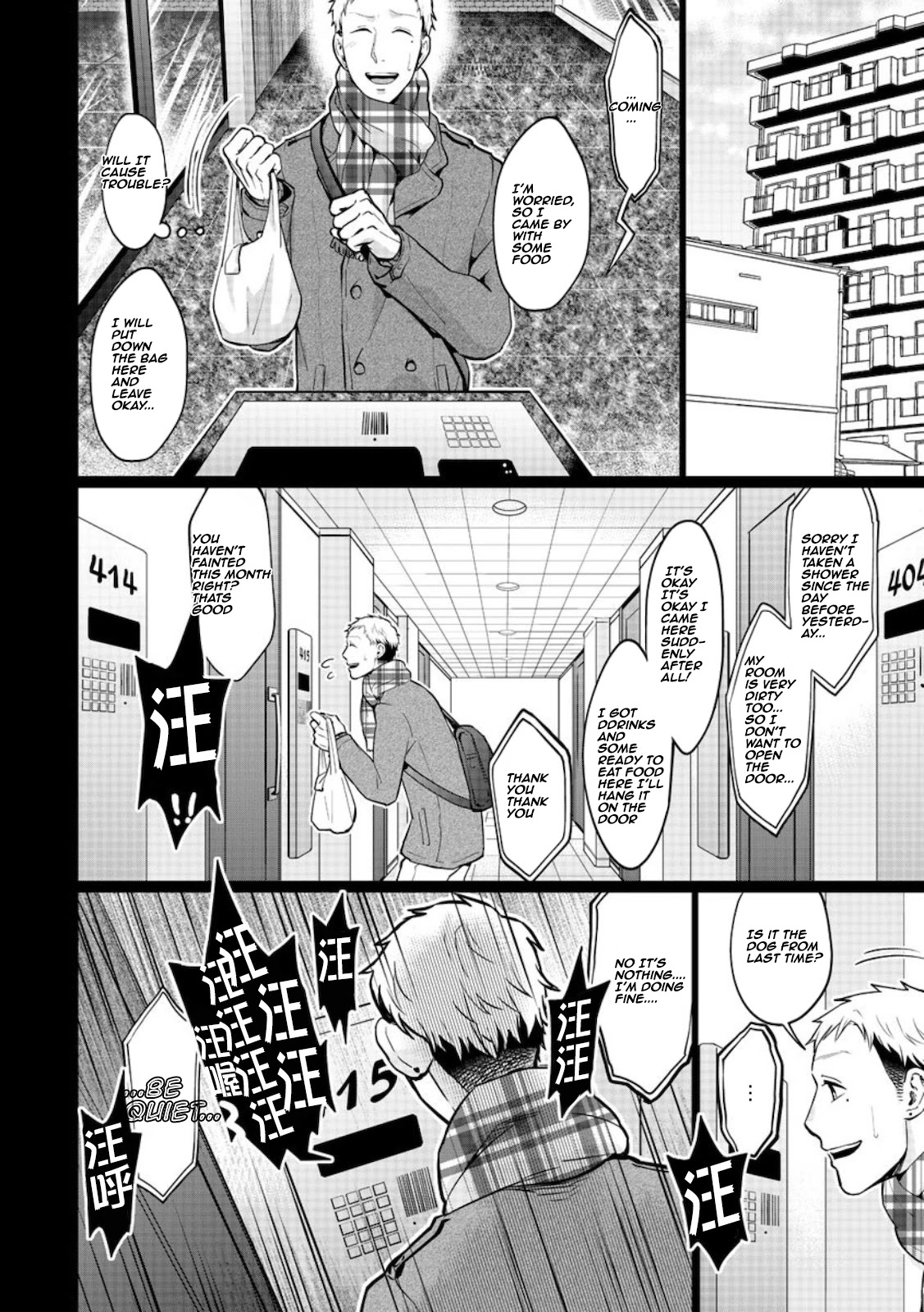 Kedamonotachi no Jikan chapter 16 page 10