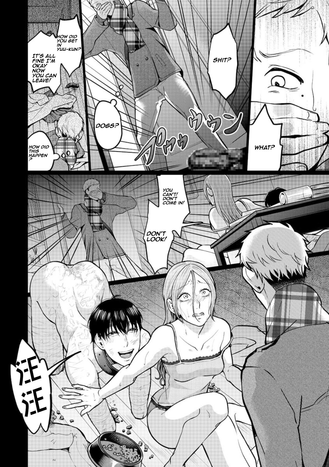 Kedamonotachi no Jikan chapter 16 page 12