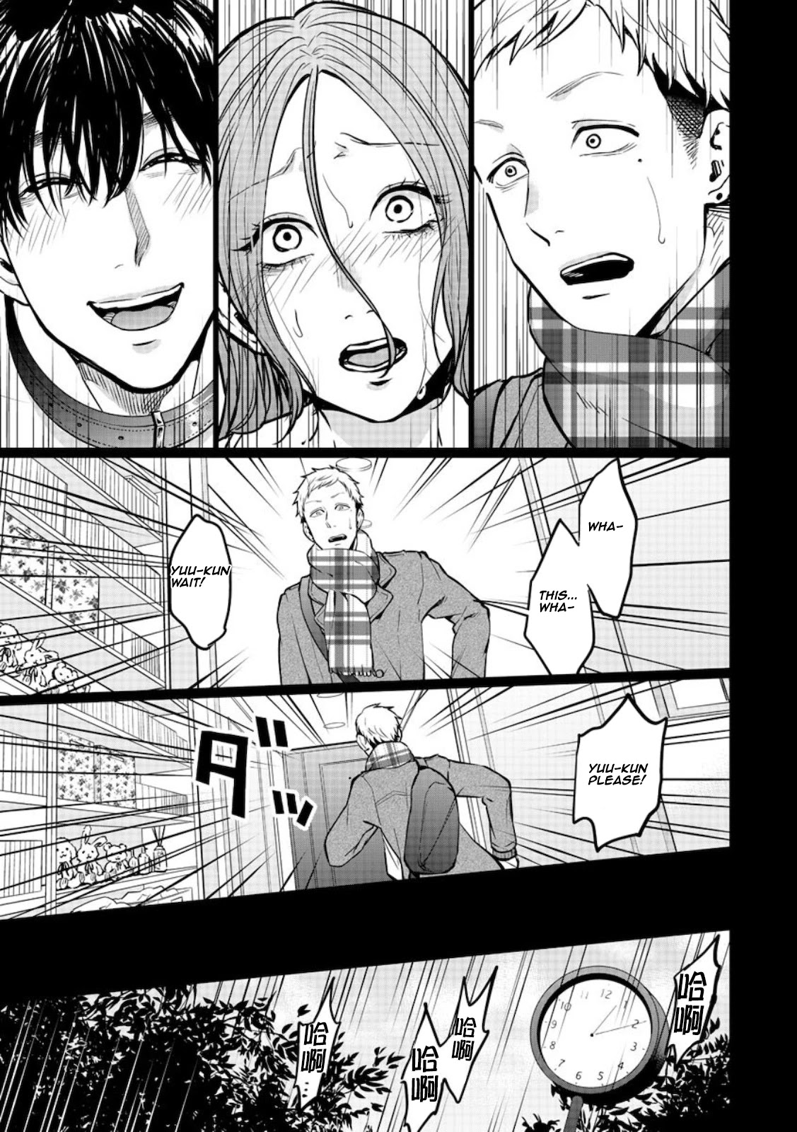 Kedamonotachi no Jikan chapter 16 page 13