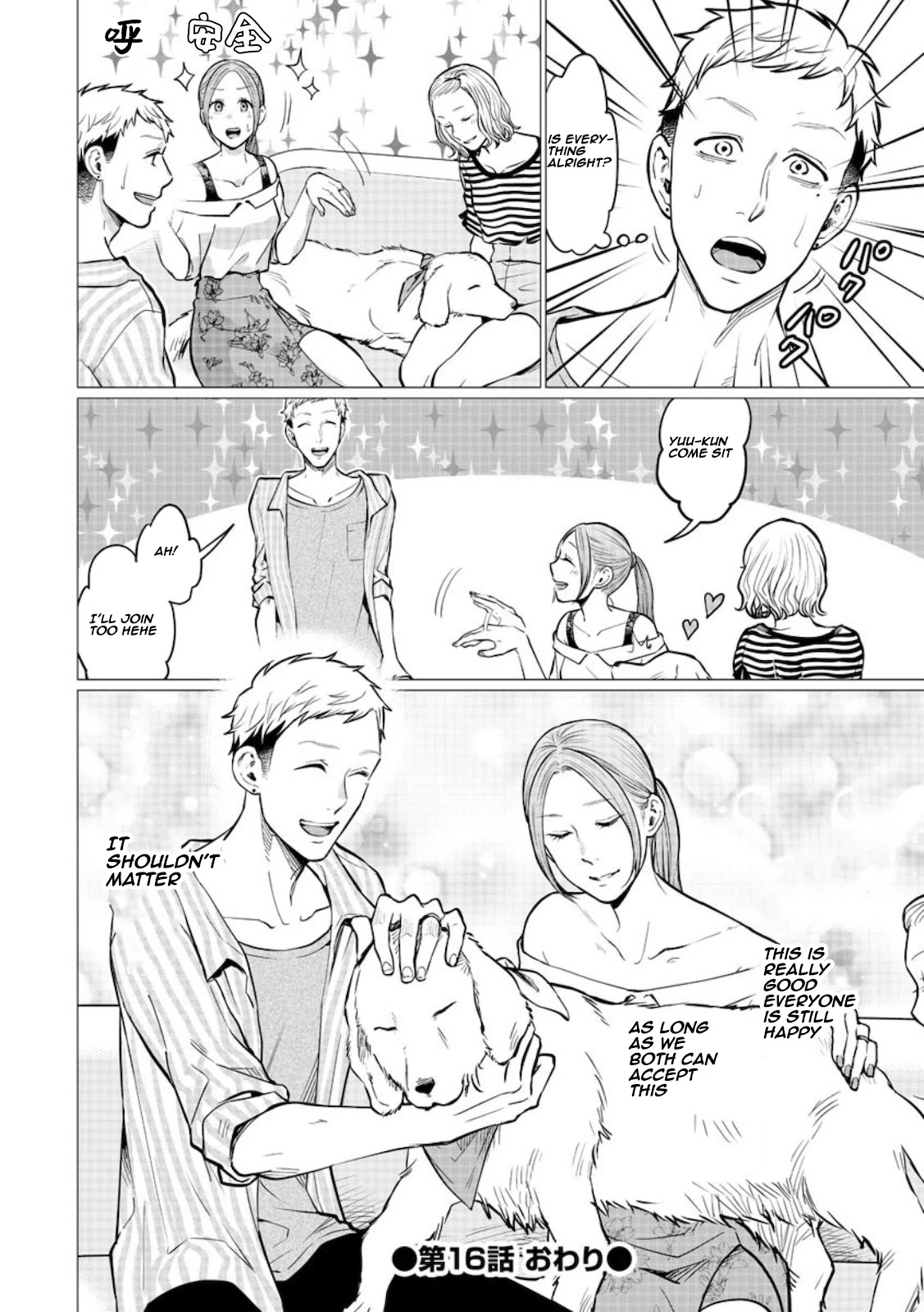 Kedamonotachi no Jikan chapter 16 page 24