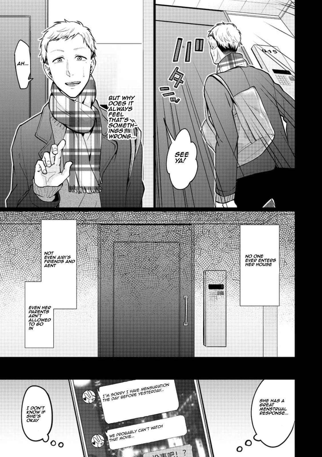 Kedamonotachi no Jikan chapter 16 page 9