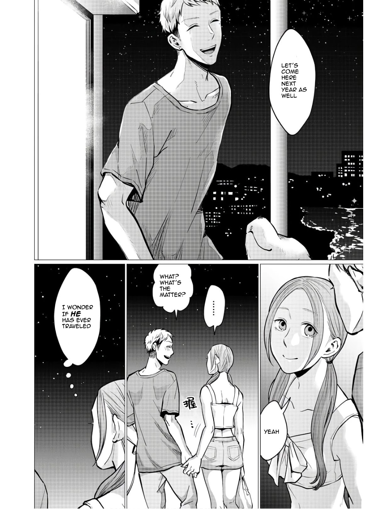 Kedamonotachi no Jikan chapter 17 page 12