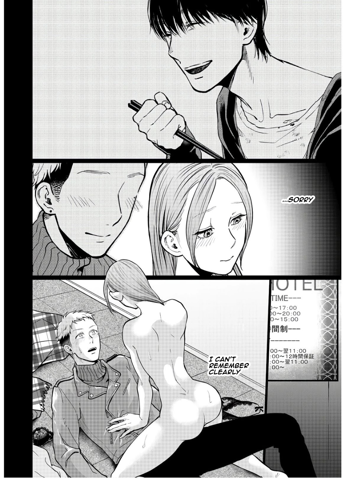 Kedamonotachi no Jikan chapter 17 page 18