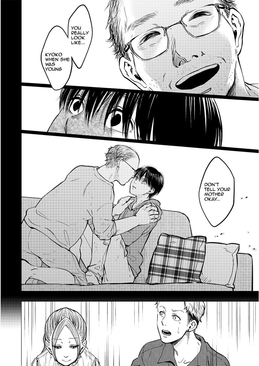 Kedamonotachi no Jikan chapter 19 page 12