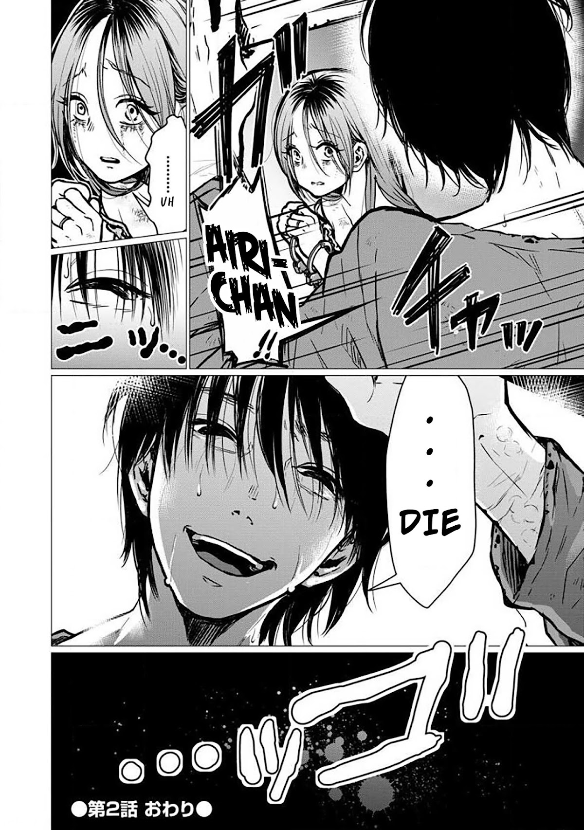 Kedamonotachi no Jikan chapter 2 page 24