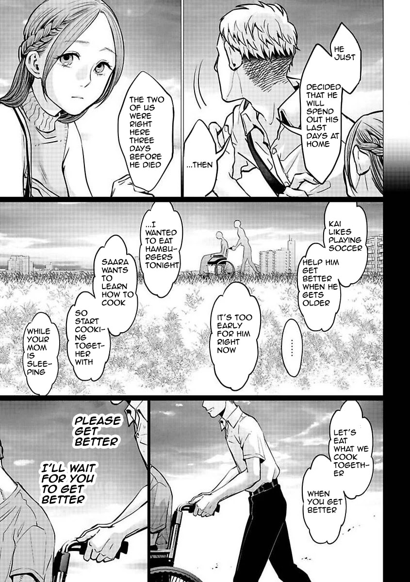 Kedamonotachi no Jikan chapter 20 page 19