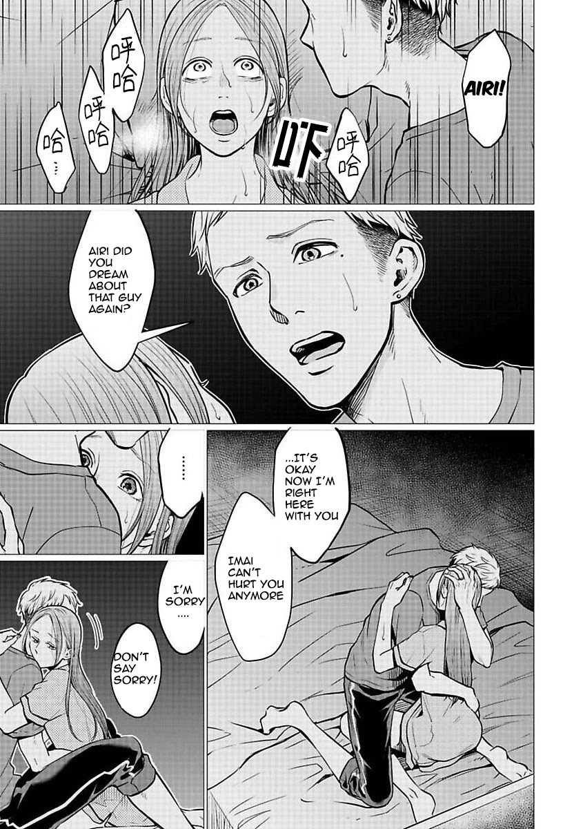 Kedamonotachi no Jikan chapter 20 page 3