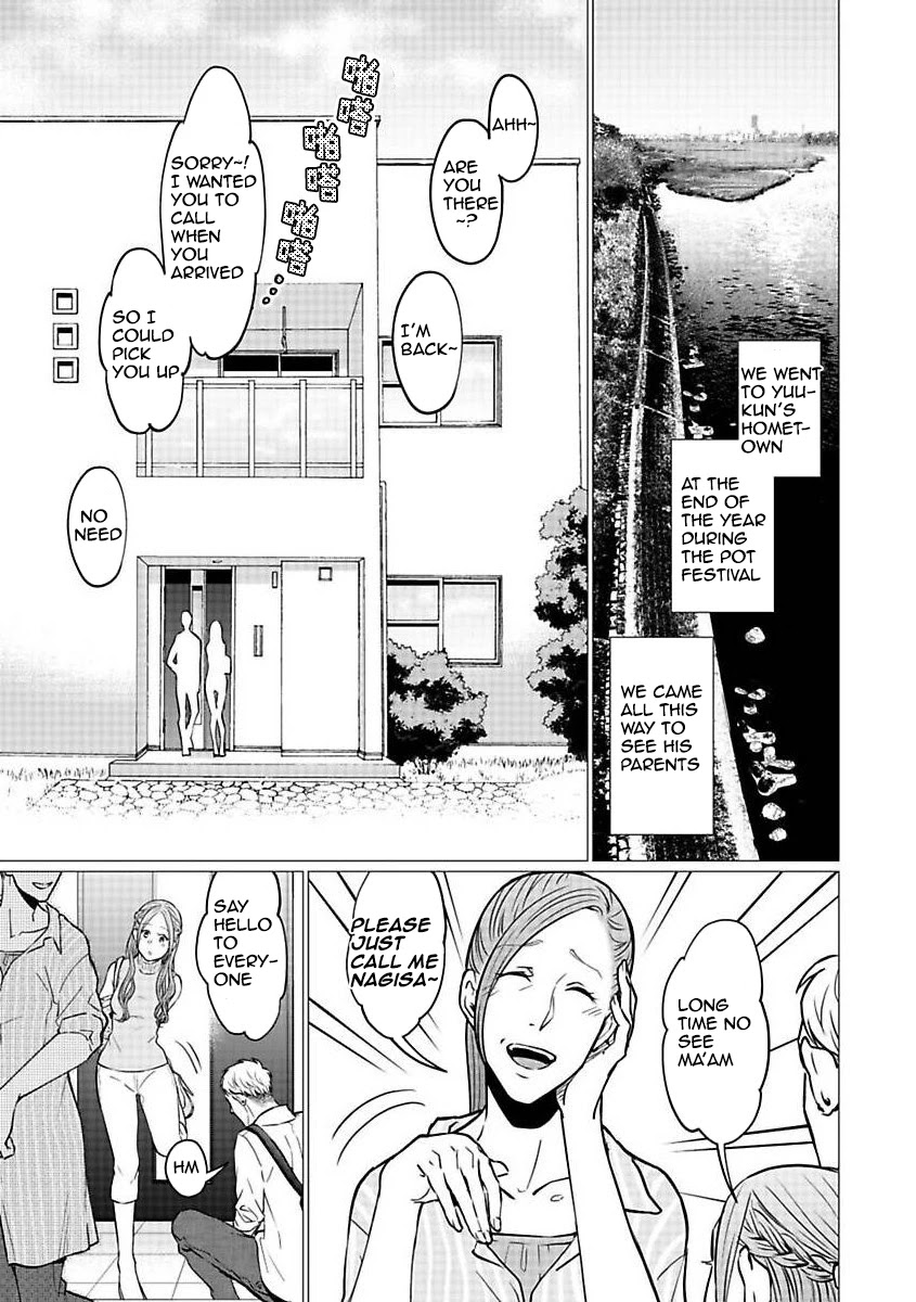 Kedamonotachi no Jikan chapter 20 page 5