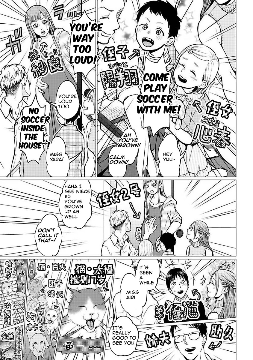 Kedamonotachi no Jikan chapter 20 page 7