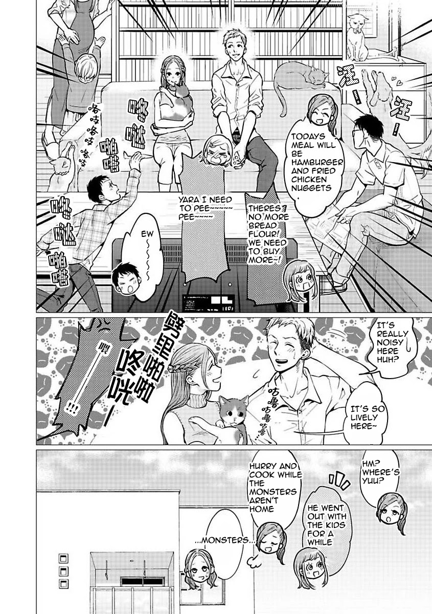 Kedamonotachi no Jikan chapter 20 page 8