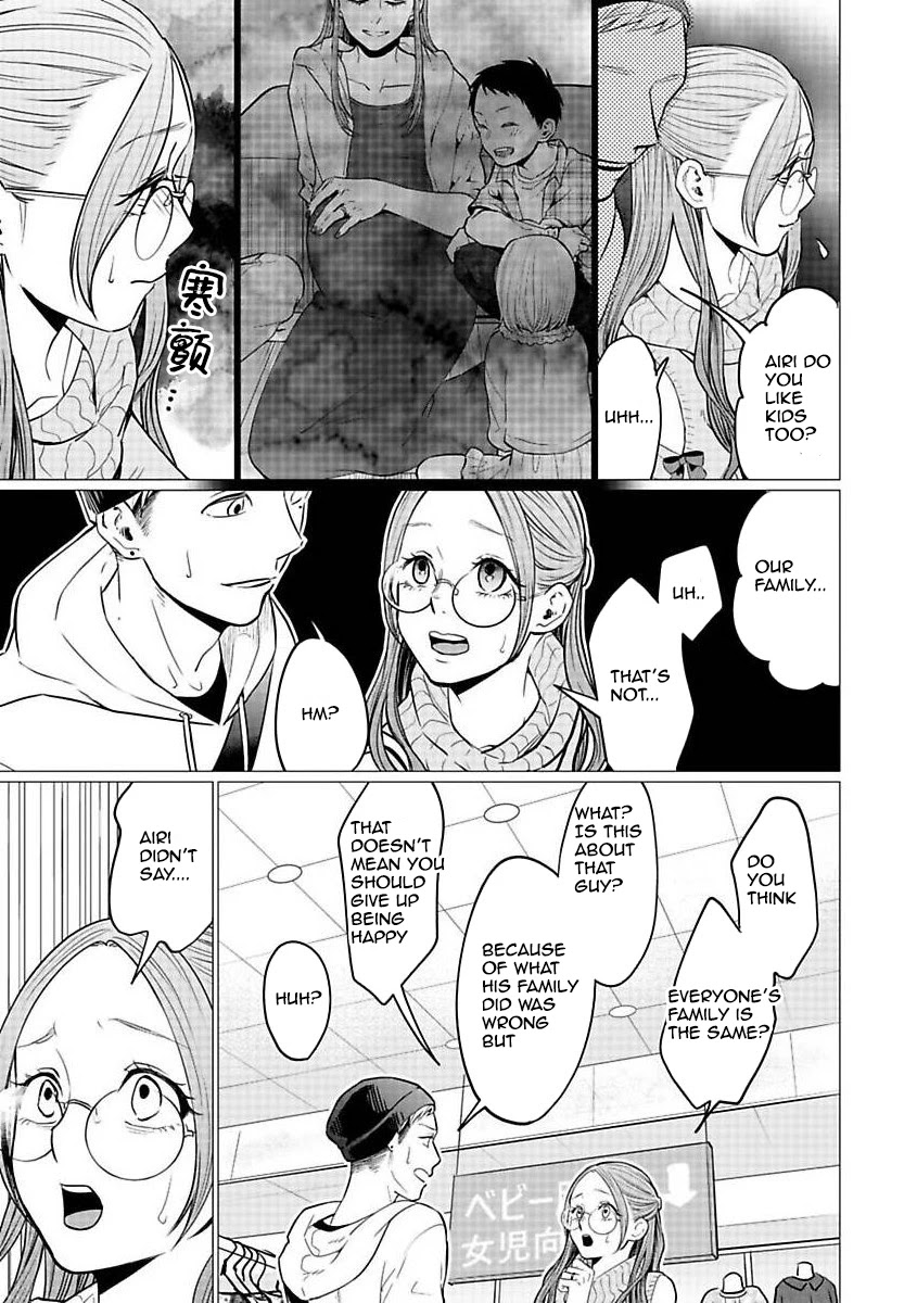 Kedamonotachi no Jikan chapter 21 page 11