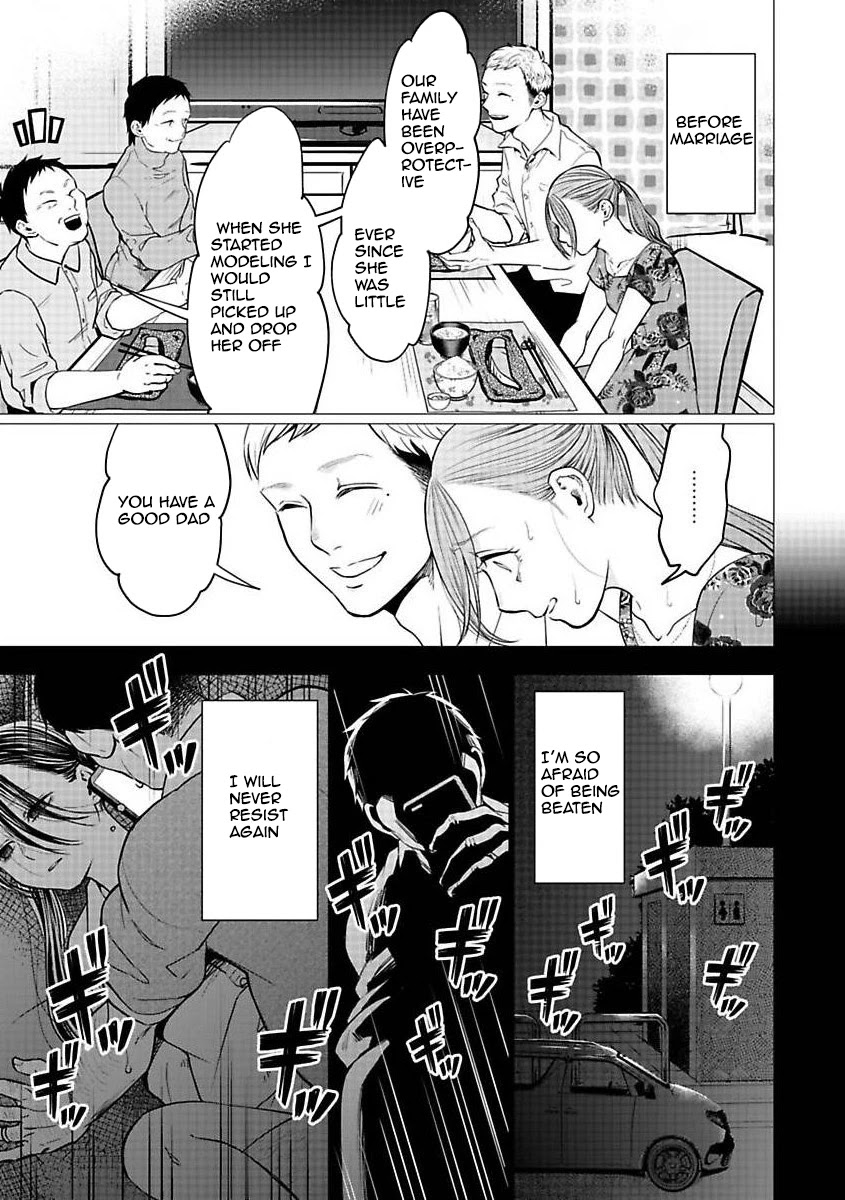 Kedamonotachi no Jikan chapter 21 page 15