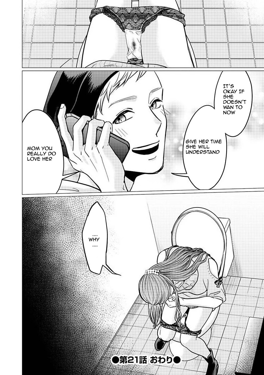 Kedamonotachi no Jikan chapter 21 page 24