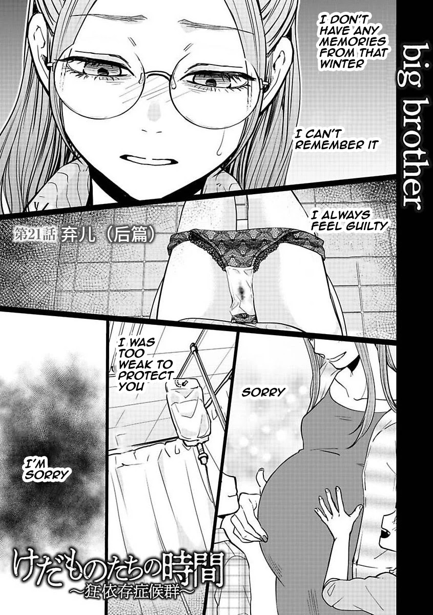 Kedamonotachi no Jikan chapter 22 page 1