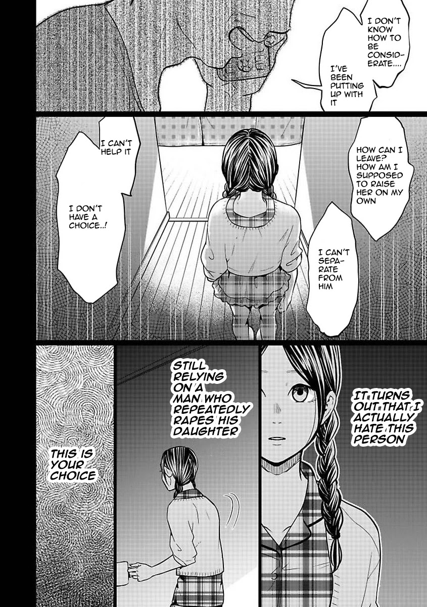 Kedamonotachi no Jikan chapter 22 page 10