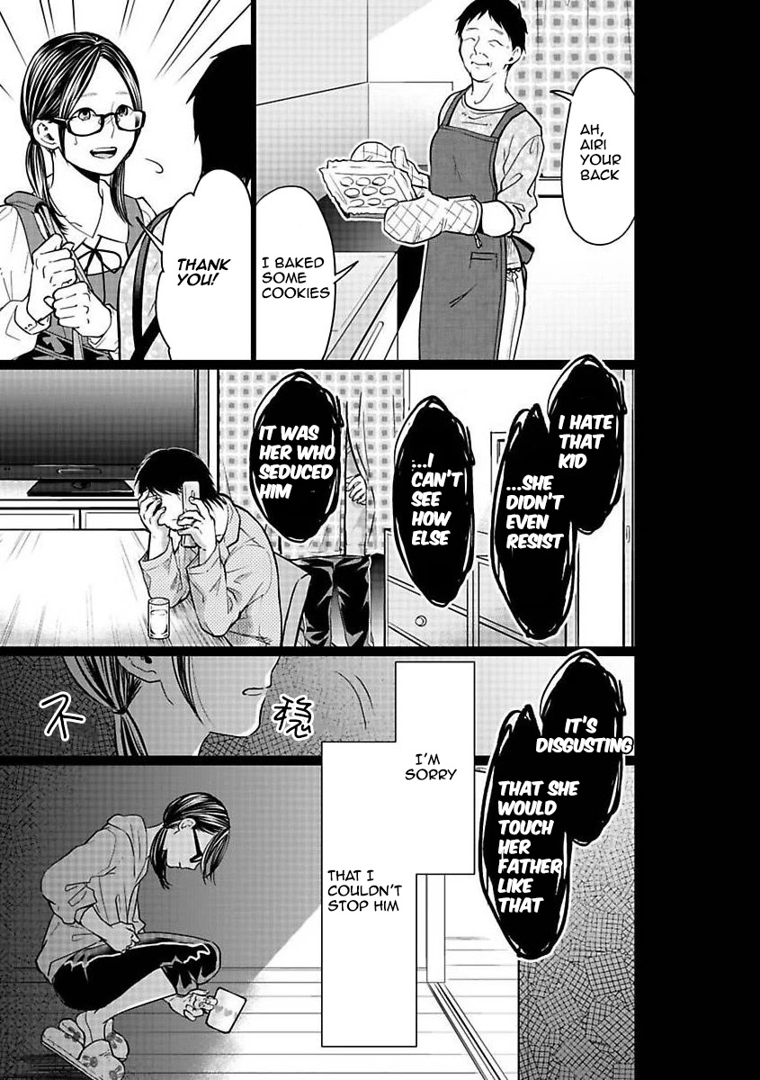 Kedamonotachi no Jikan chapter 22 page 5