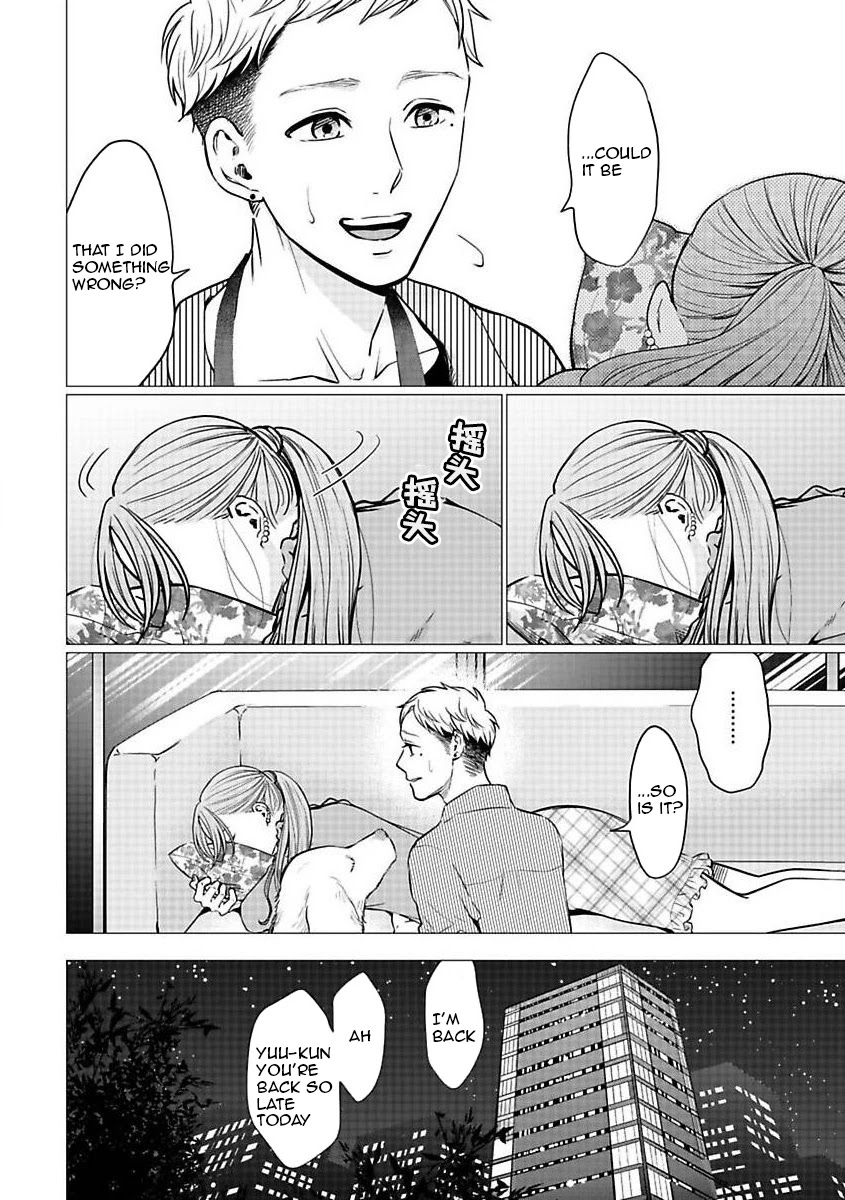 Kedamonotachi no Jikan chapter 23 page 10