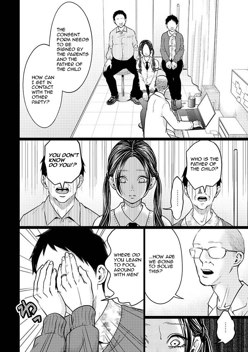 Kedamonotachi no Jikan chapter 23 page 14