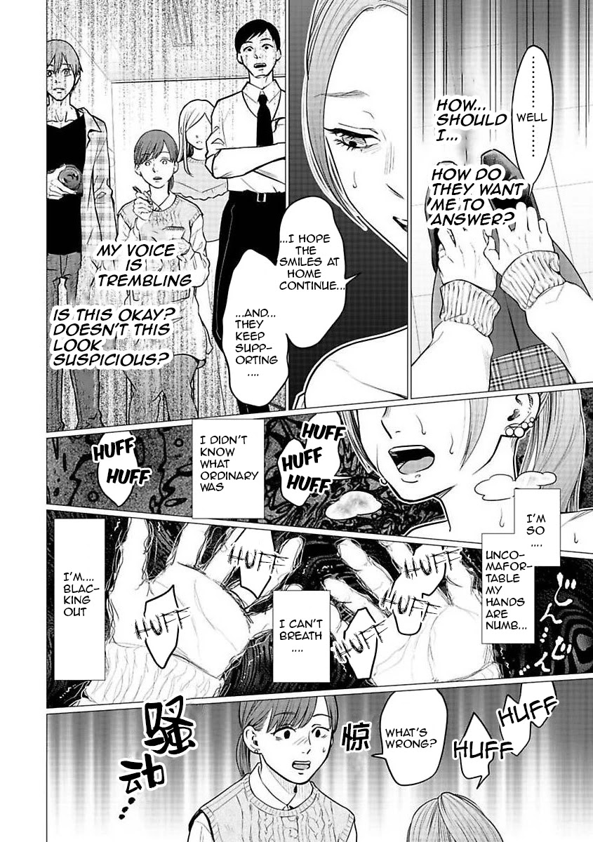 Kedamonotachi no Jikan chapter 23 page 22