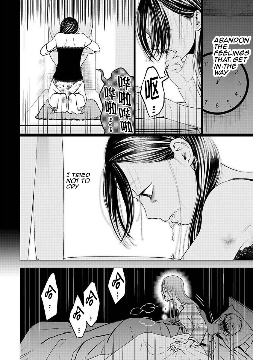 Kedamonotachi no Jikan chapter 23 page 6