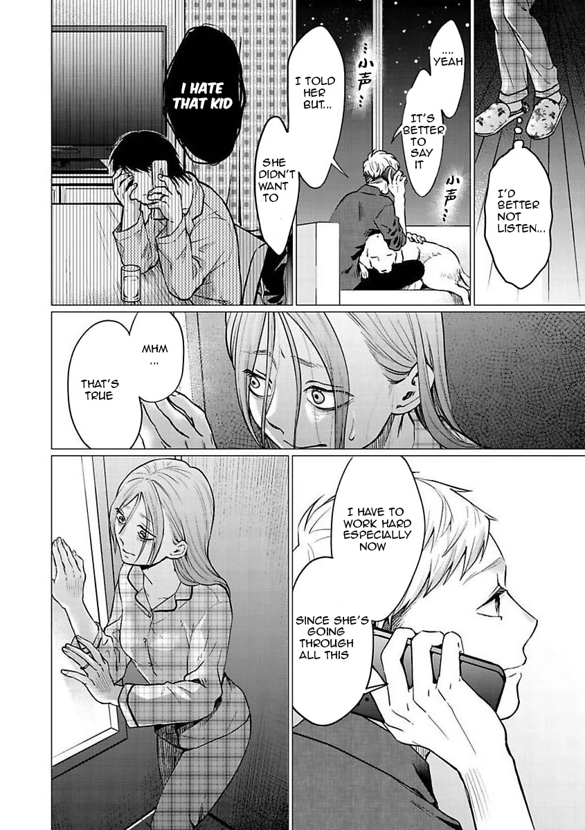 Kedamonotachi no Jikan chapter 24 page 12