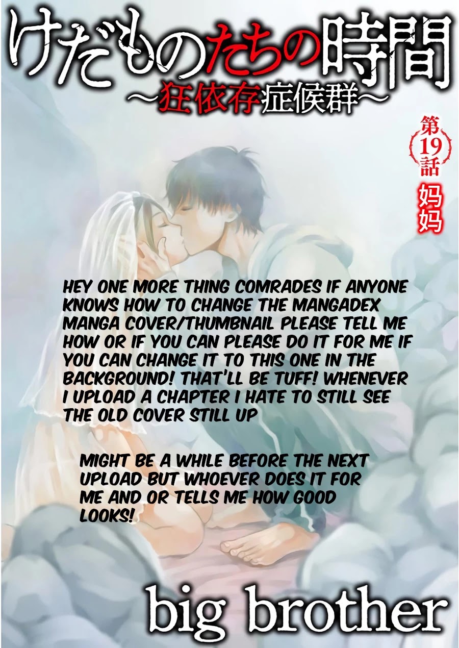 Kedamonotachi no Jikan chapter 24 page 26