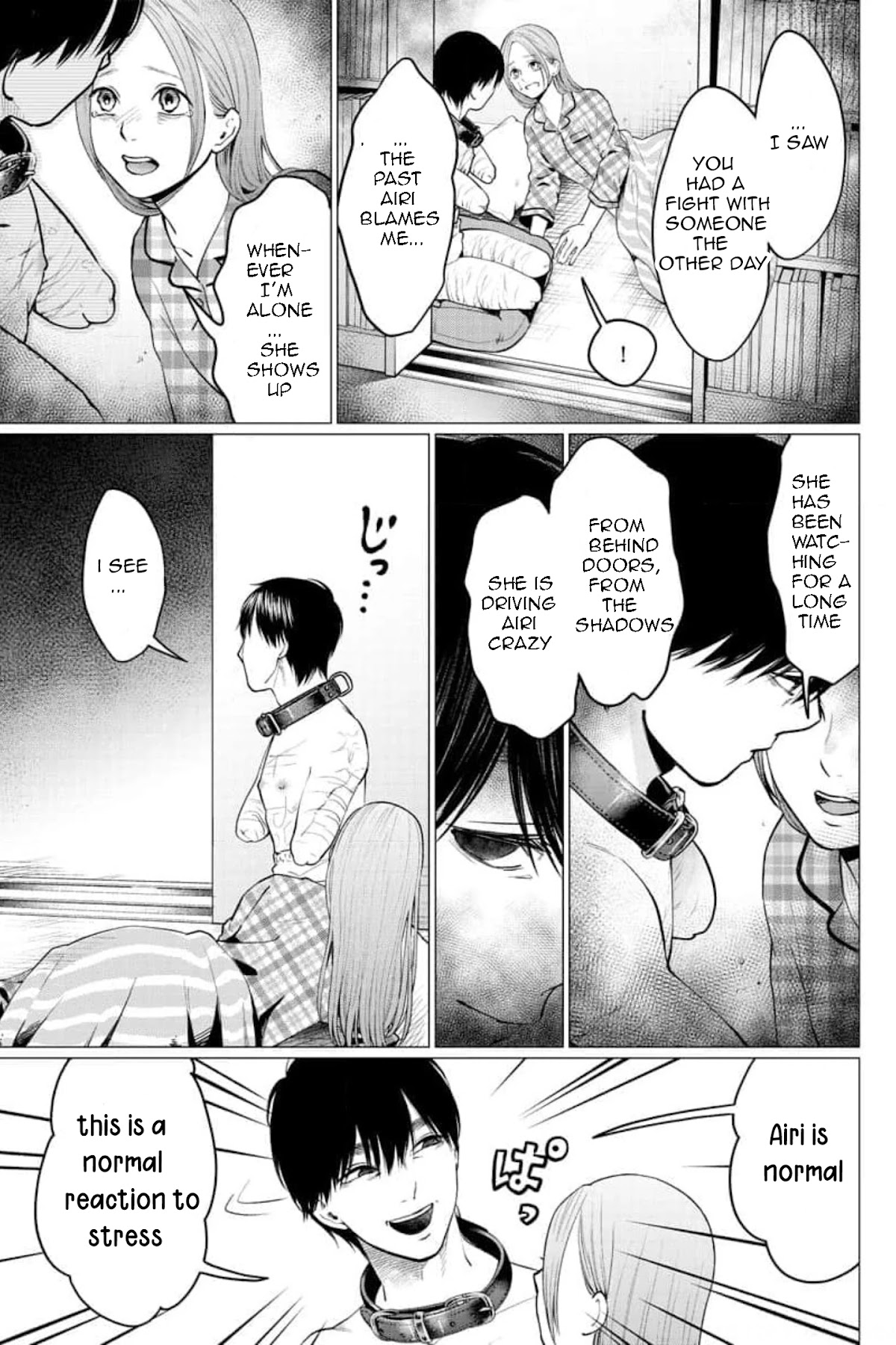 Kedamonotachi no Jikan chapter 25 page 12