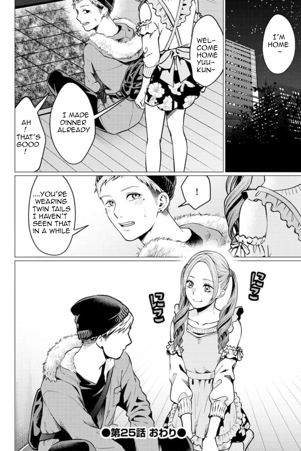 Kedamonotachi no Jikan chapter 25 page 25