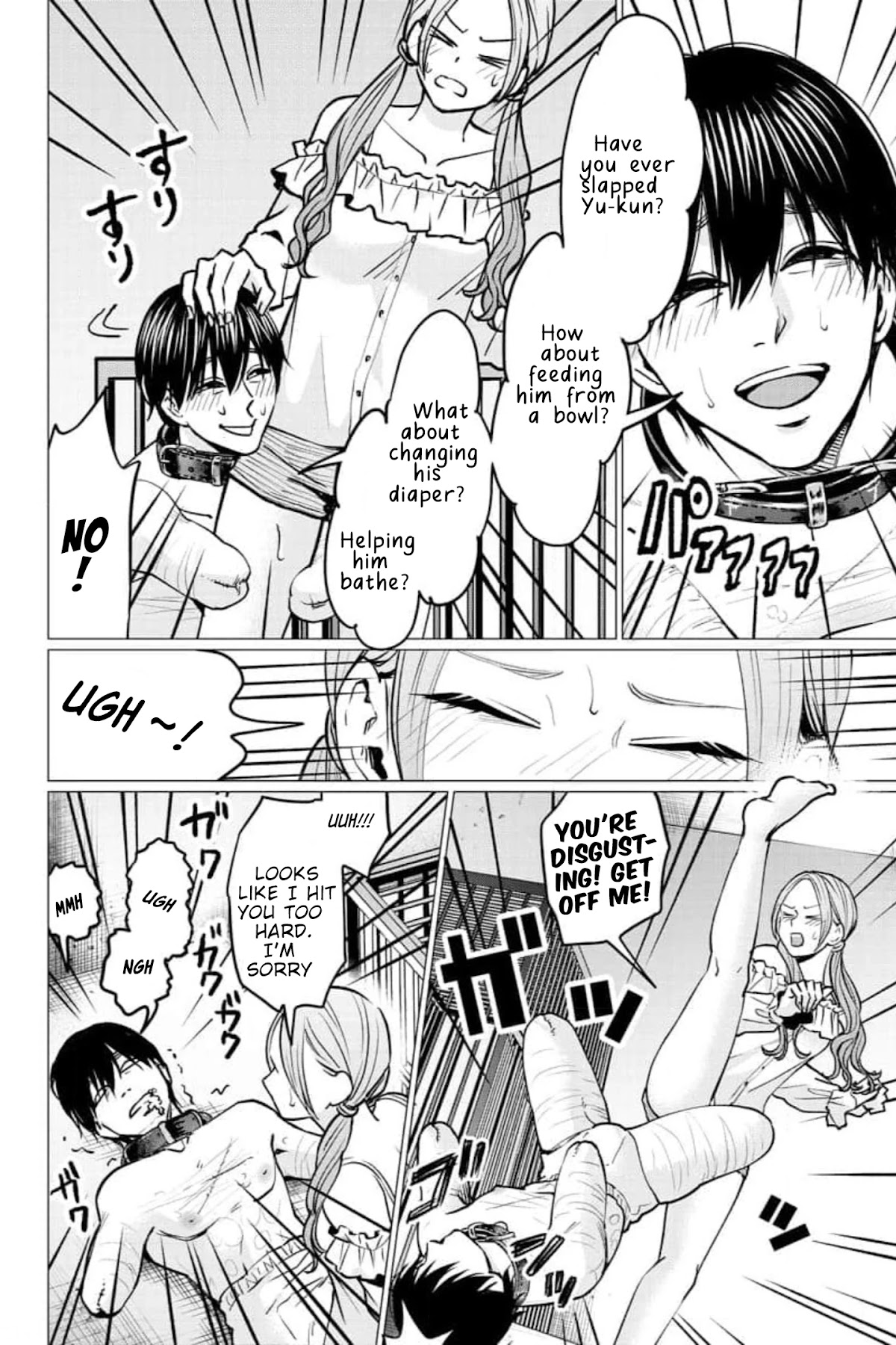 Kedamonotachi no Jikan chapter 26 page 24