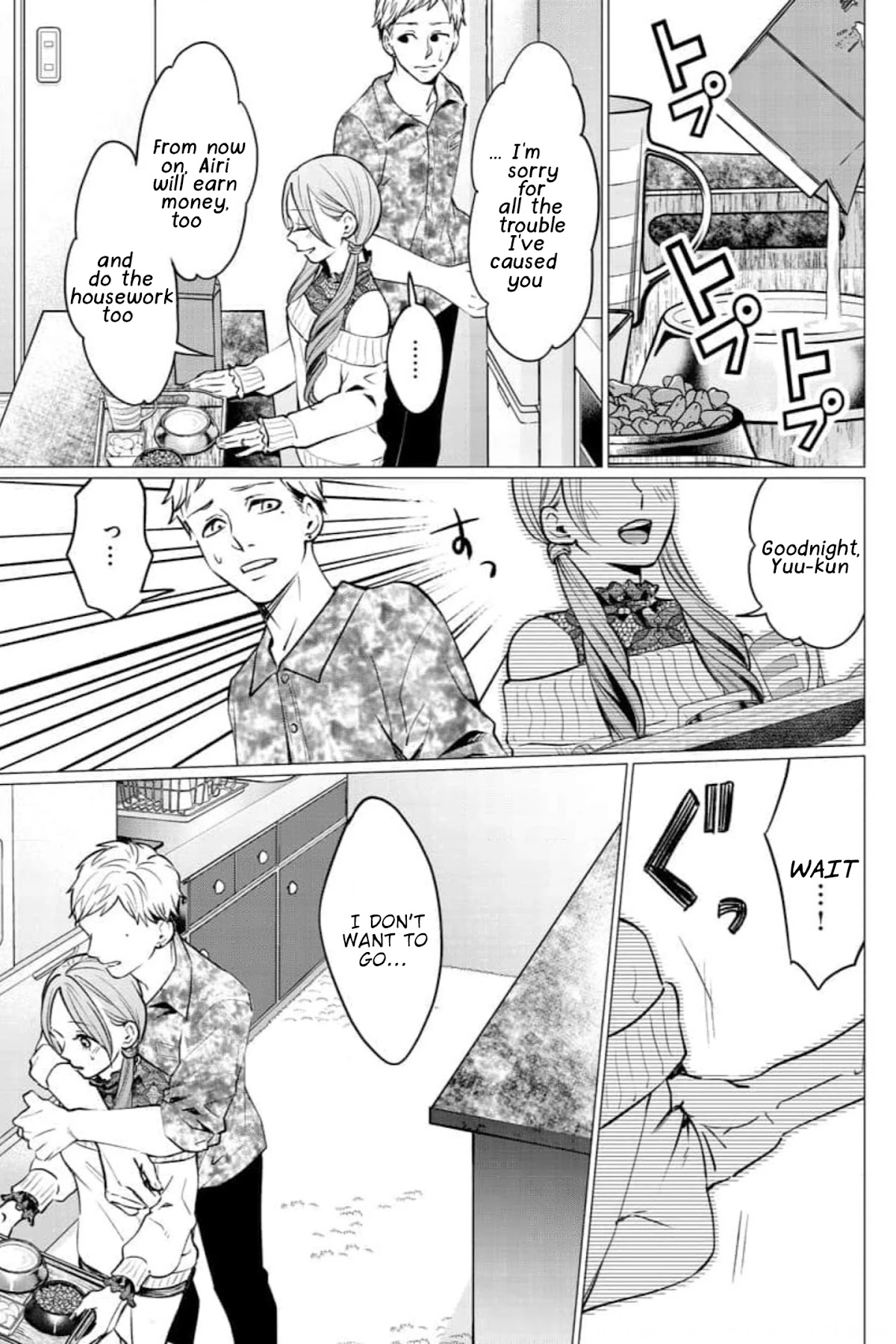 Kedamonotachi no Jikan chapter 26 page 7