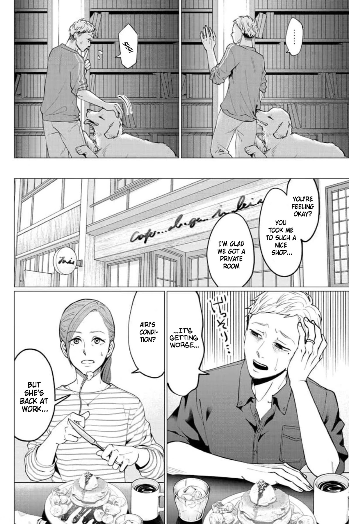 Kedamonotachi no Jikan chapter 27 page 17