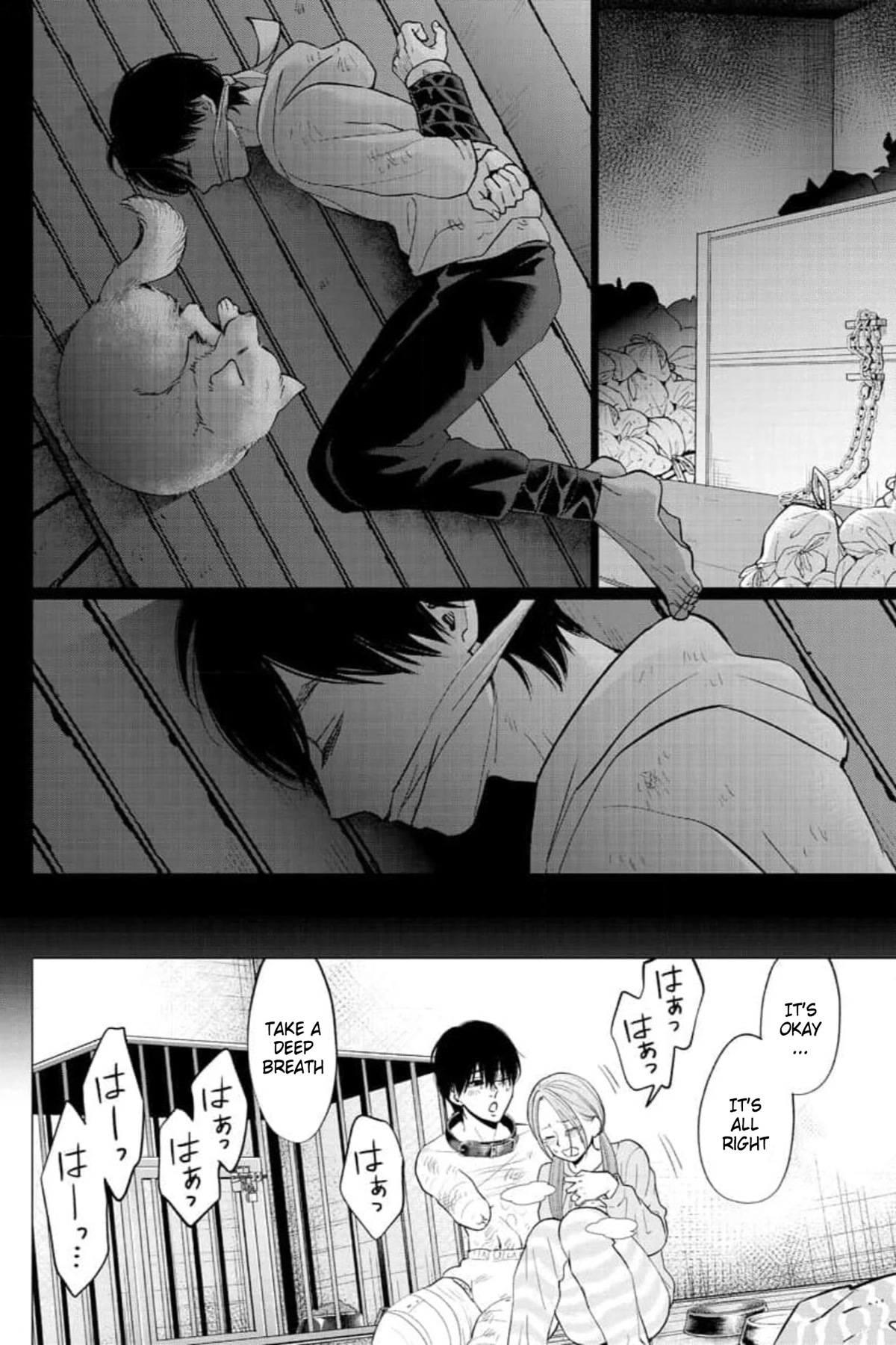 Kedamonotachi no Jikan chapter 28 page 15